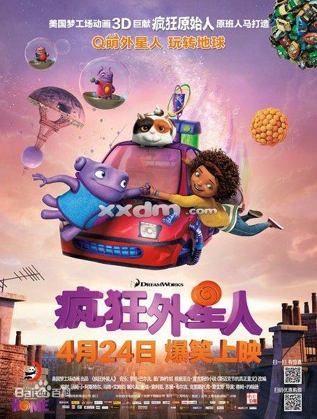 浙江中医药大学毕业证校长名字