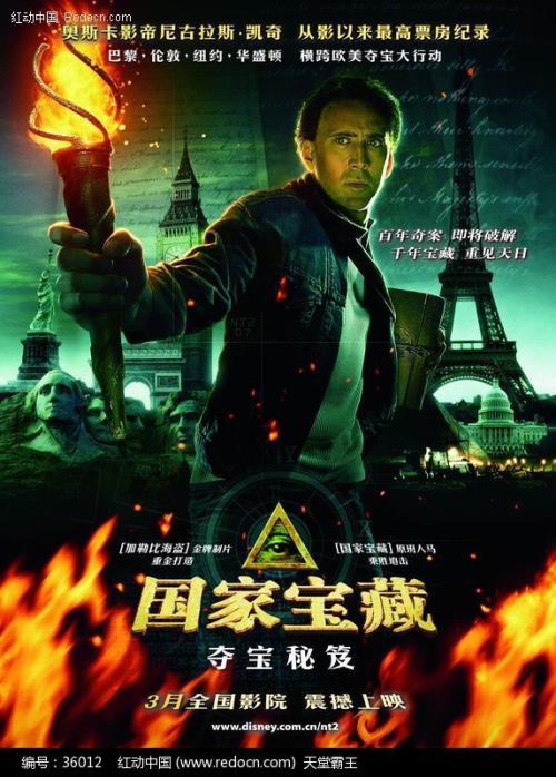 怎么做假摩西山大学毕业证